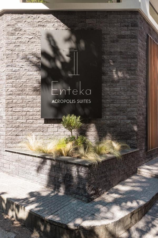 11 Enteka Acropolis Suites 雅典 外观 照片